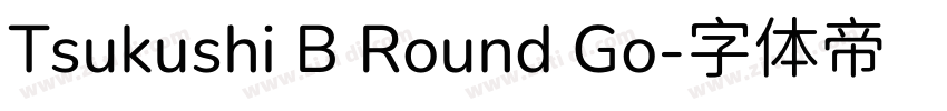 Tsukushi B Round Go字体转换
